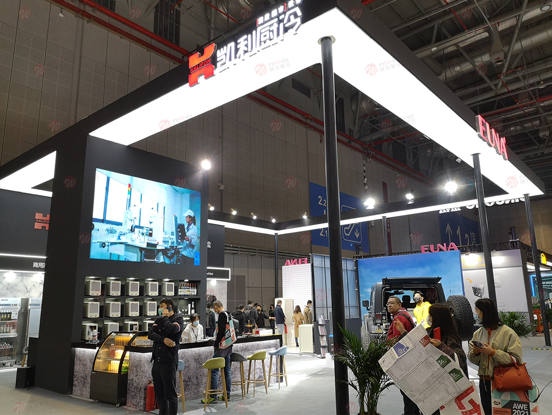 2019中国家电及消费电子博览会